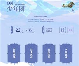 天龙八部私服magic文件。